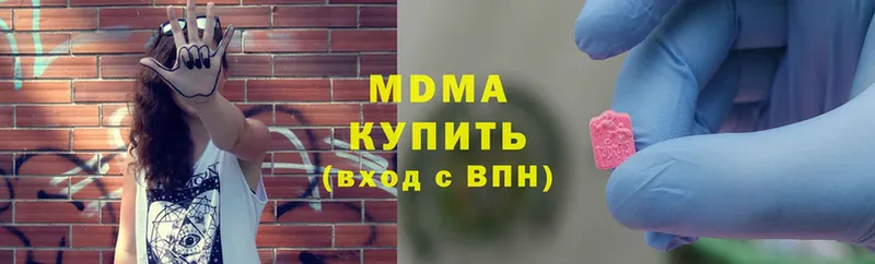 где купить наркоту  Жуковка  MDMA молли 