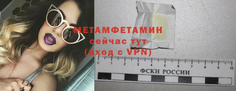 дарнет шоп  Жуковка  Первитин Methamphetamine 